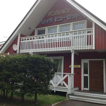 Rusutsu Lodges Pension Lilla Huset 니세코 외부 사진