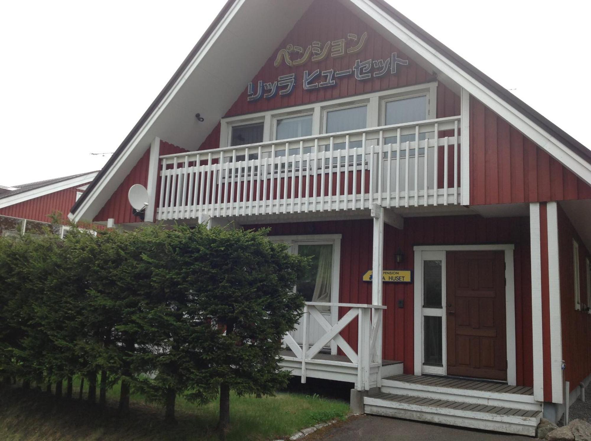 Rusutsu Lodges Pension Lilla Huset 니세코 외부 사진